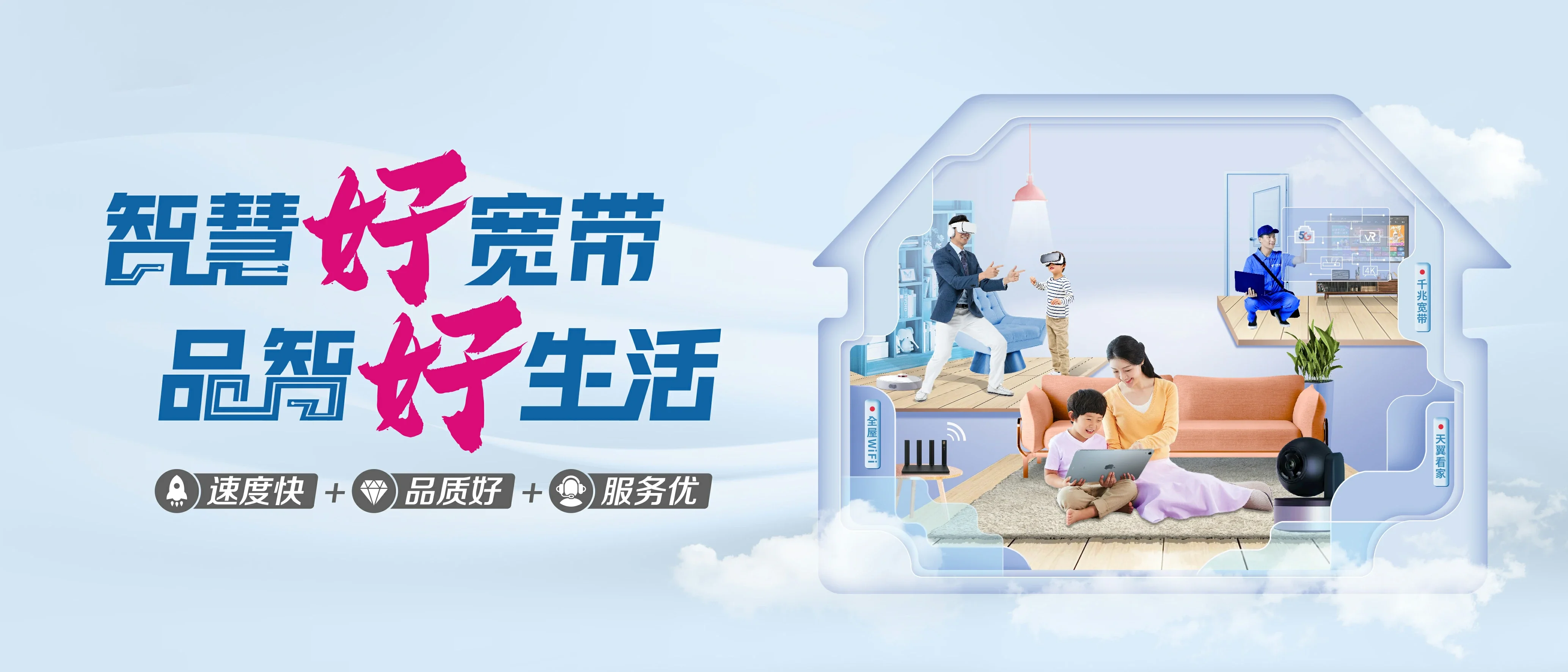 中国电信 马鞍山电信宽带 宽带套餐